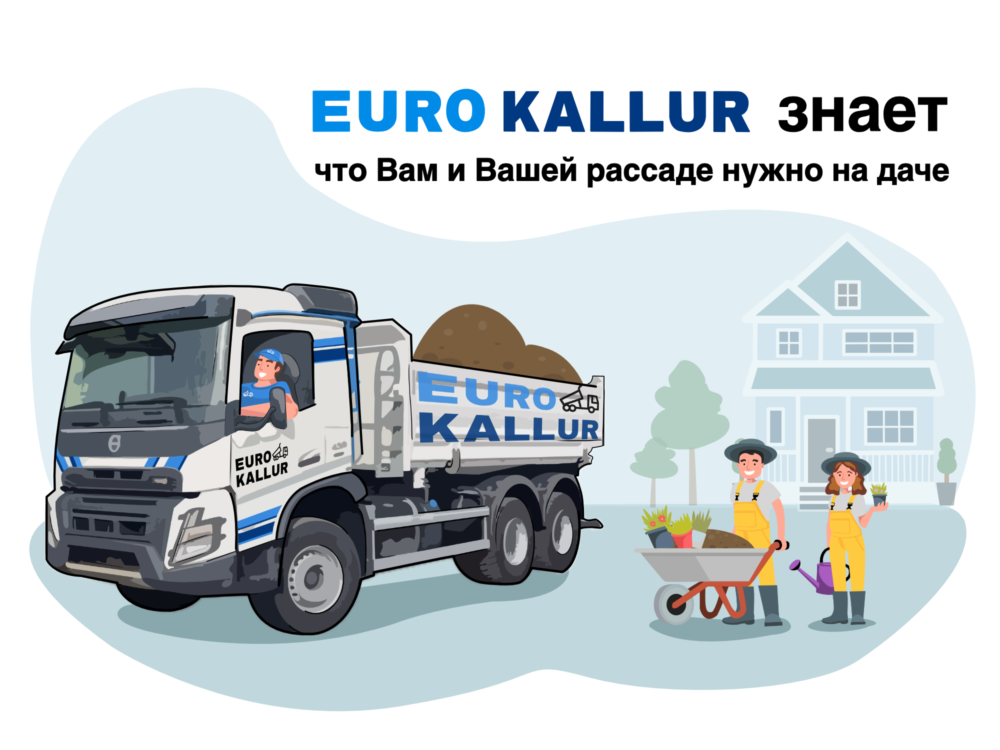 EURO KALLUR
