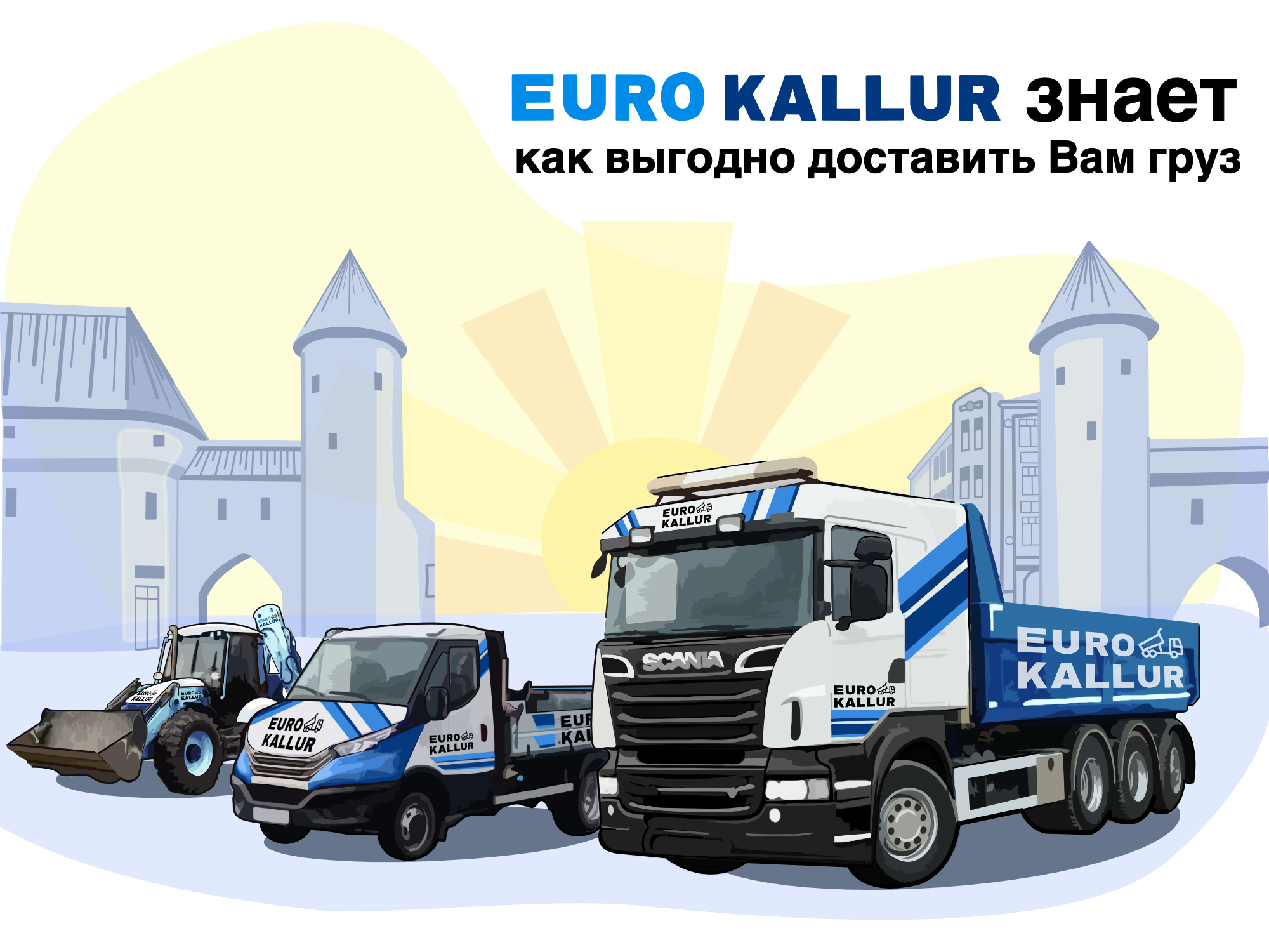 EURO KALLUR
